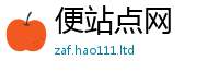 2025新澳门2025免费原料从2024雷锋心水网论坛大众网